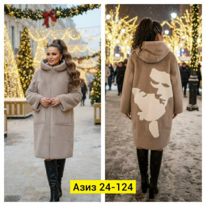 Дубленка #23177206