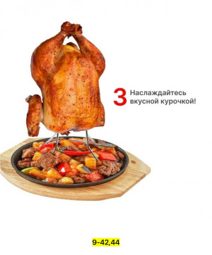 Держатеь #23177795