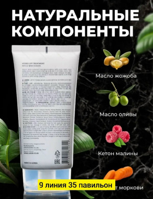 Маска #23177888