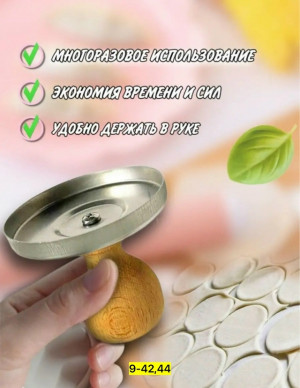 Форма #23177907