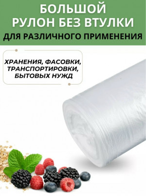 Артикул #23177908