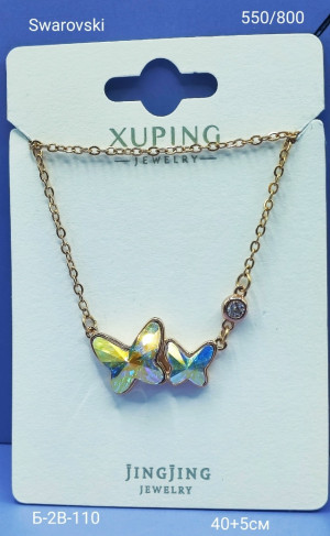 Артикул #23177963