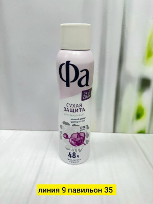 Артикул #23178237