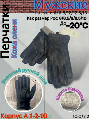 Артикул #23178521