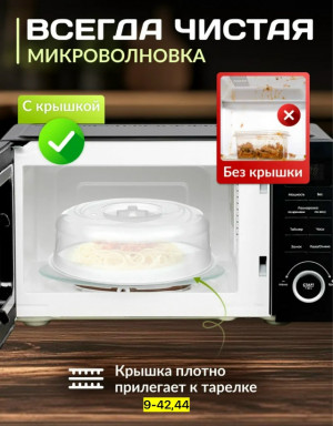 Артикул #23178695