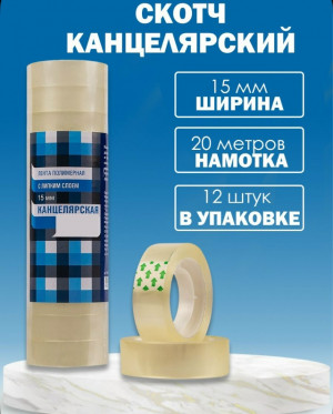 Артикул #23178696