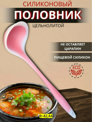 Артикул #23179181