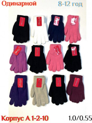 Артикул 23179222