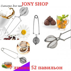 Артикул 23179313