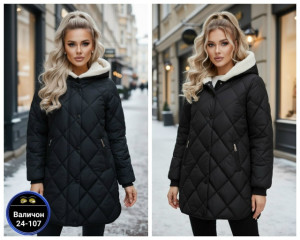 Артикул #23179374