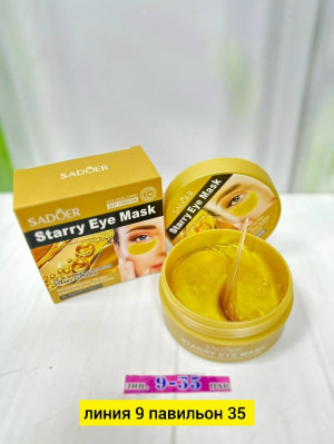 Артикул 23179501