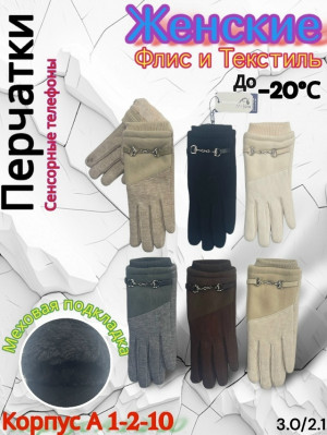 Артикул #23179560