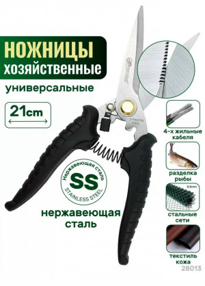 Артикул #23179580