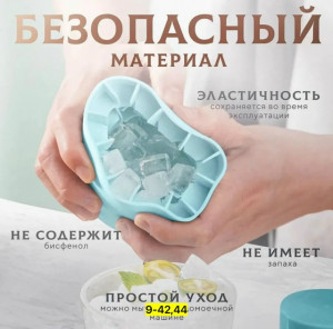 Форма #23179585