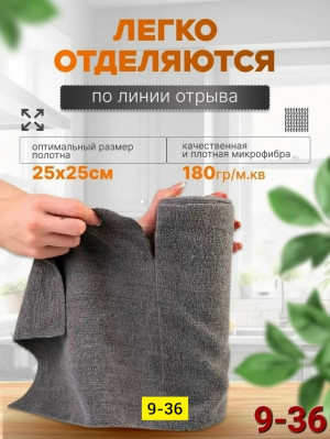 Артикул #23179644