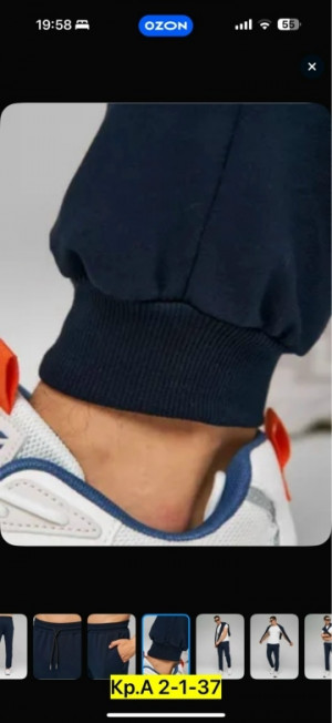 Штаны #23179748