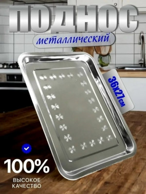 Блеск #23179872