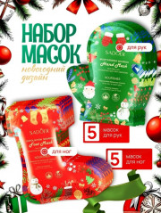 Подарочный набор