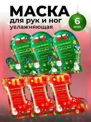 Подарочный набор 23179884