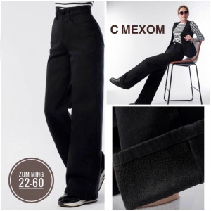 Джинсы 23179938