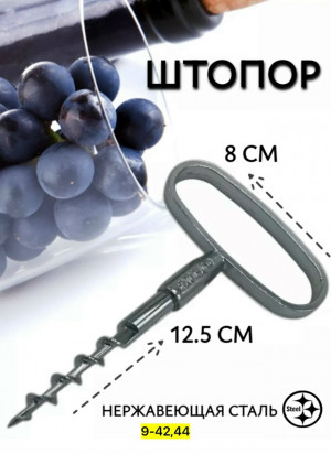 Артикул #23179986