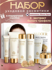 Подарочный набор