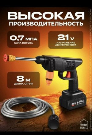 Артикул #23180098