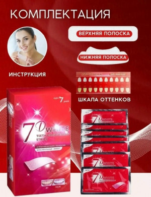 Зубная паста #23180238