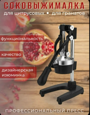 Артикул #23180979