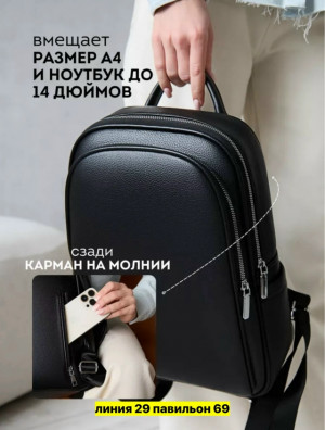 Рюкзак #23180988