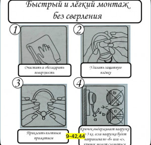 Вешалка #23180996