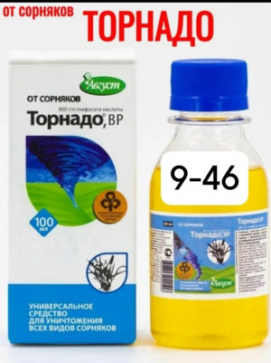 Артикул #23181026