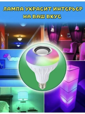 Лампа #23181349