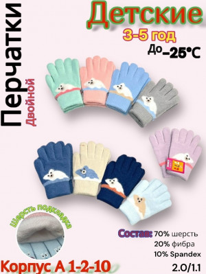 Артикул 23181368