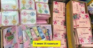 Бальзам #23181417