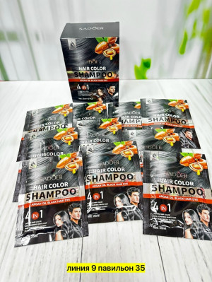 Шампунь #23181595