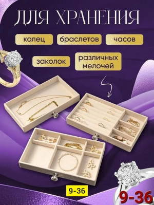 Комплект #23181688