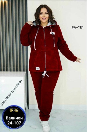 Костюм #23181796