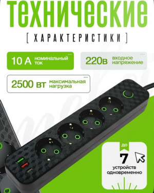 Артикул #23181816