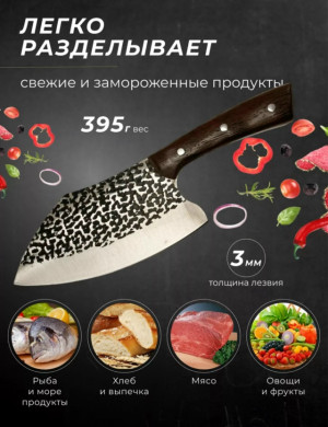 Артикул #23181819