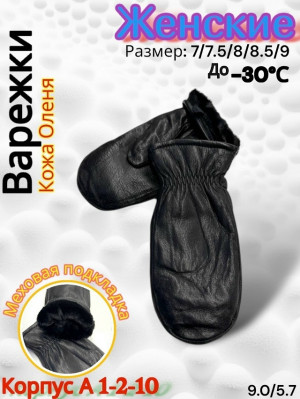 Артикул #23181873