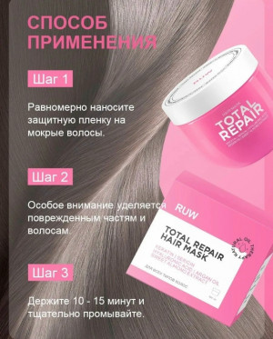 Маска #23181892