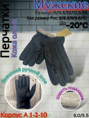 Артикул #23181965