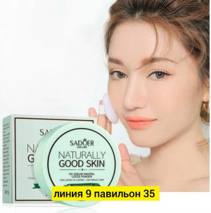 Пудра #23181984