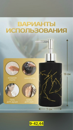 Артикул #23182002