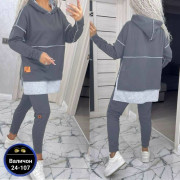 Спортивный костюм