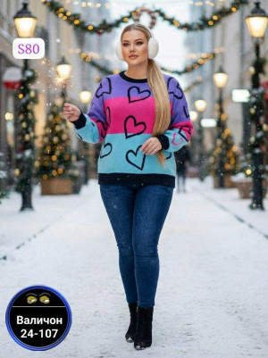 Свитер 23182104