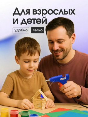 Артикул #23182114