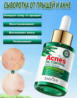 Блеск #23182175