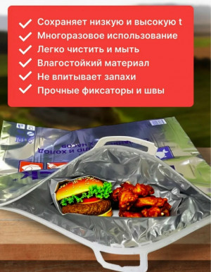 Артикул #23182494